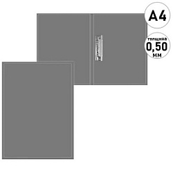 Папка с зажимом " KWELT " А4 серая, пластик 0,5мм, текстура поверхности- песок, индивидуальный штрих