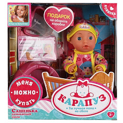326490 Пупс без озв Сашенька 15 см, пьет,писает, 2 акс, кор, КАРАПУЗ в кор.84шт