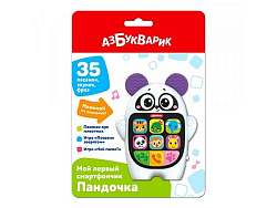 Пандочка (Мой первый смартфончик)