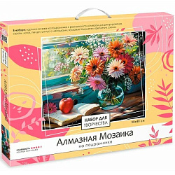 Алмазная мозаика на подрамнике 30*40 см (полная выкладка). Солнечное утро. Арт. 09188