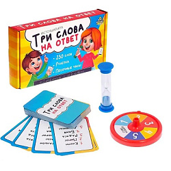 Настольная игра "Три слова на ответ"   4532729            