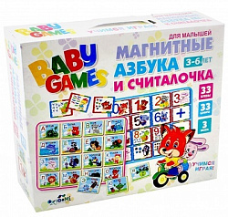 Для Малышей. Азбука+Считалочка.02895