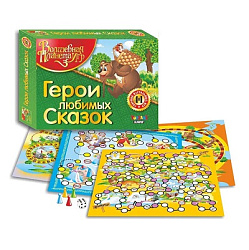 Волшебная планета игр " Герои любимых сказок"