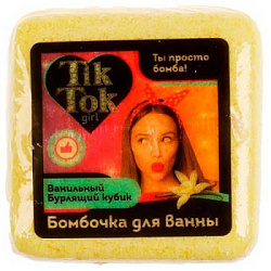 337052 Бурлящий кубик для ванны ваниль, 130 г TIK TOK GIRL в кор.28шт