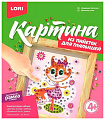 Мкс-001 Картина из пайеток "Нарядная белочка"