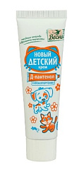 Детский крем «Гипоаллергенный», с Д-пантенолом, 45 мл