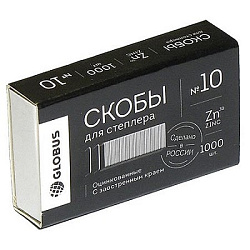 Скобы №10 " Глобус " Quality оцинкованные, до 20л, 1000шт