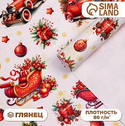 Бумага упаковочная «Новогодние сани», глянец, 1 лист, 80 г/м², 70×100 см