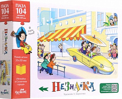 Незнайка. Пазл 104 эл. Автомобиль. 08609
