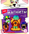 Мфг-004 Магниты из гипса "Собаки джентльмены"