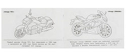 343928 Мотоциклы. Раскраска. 210х140 мм. Скрепка. 8 стр. Умка в кор.100шт