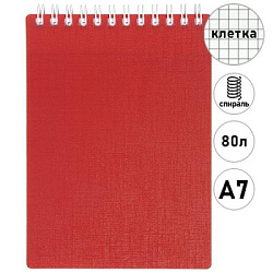 Блокнот с пластиковой обложкой МАЛЫЙ ФОРМАТ А7 спираль сверху  80л " Hatber " Canvas, Красный, клетк