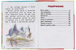 Рассказы и сказки. Лев Толстой. (Серия: Читаем по слогам, А5). 165х215мм. 48 стр. Умка в кор.30шт