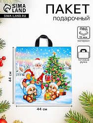 Пакет подарочный новогодний «В лесу», полиэтиленовый с петлевой ручкой, 44×44 см