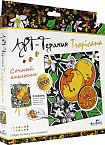 Арт-терапия. Алмазные узоры. 20х20 см. Сочный апельсин арт. 04733
