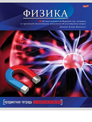 TМ"Profit"Тетрадь 36л. ФИЗИКА "ЯРКАЯ КЛАССИКА" (36-9105) цв.мел.обл., блок-офс