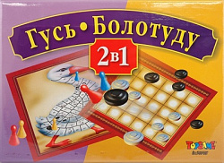 Игра- Гусь бологур