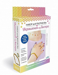 Набор для создания украшений из бисера. Подсолнухи. Ожерелье, браслет, кольцо. Арт.07470
