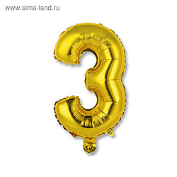 Г ЦИФРА 3  14" Gold