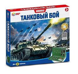 Настольная игра танковый бой, кор.29*26*4,5см Умные игры в кор.2*24шт