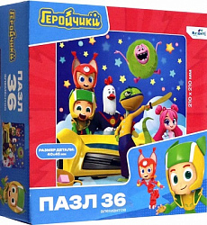 Геройчики. Пазл 36 эл. Весёлые приключения. 07912