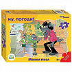 Контурный МАКСИ пазл 30 эл. "Ну, погоди!" (С/м)