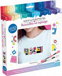 Набор для творчества. Вышивка на одежде "Абстракция". Арт. 08094