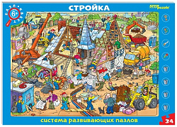 Развивающий пазл "Стройка. Пазл-квест" (большие)