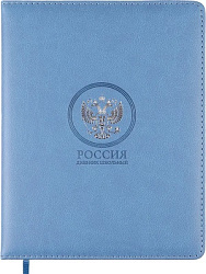 Дневник школьный 48л. ГЕРБ НА СИНЕМ (Д48-7803) обл. кожзам, поролон,термотиснение, фольга,ляссе