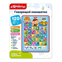 Азбука мультяшек (Говорящий планшетик)