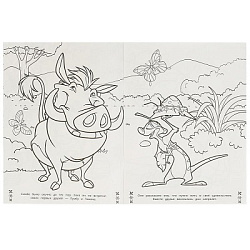 Приключение друзей. Бомбическая раскраска. 214х290 мм. Скрепка. 16 стр. Умка в кор.50шт