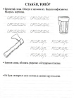 Орфографические прописи. Занимательные задания: 2 класс