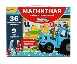 335140 Магнитная азбука для малышей. Синий Трактор. 230х180х45 мм. Умные игры в кор.20шт