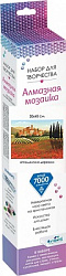 Алмазные узоры. Серия Средиземноморский вояж. Итальянские деревни. 30*40см арт. 06134