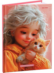 Дневничок для девочки А5, 64л. ДЕВОЧКА И РЫЖИЙ КОТ (Д64-1154) 7БЦ, глиттер, цвет.мелов.обл.