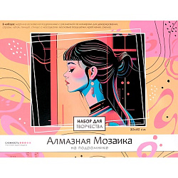 Алмазная мозаика на подрамнике 30*40 см (полная выкладка). Девушка-аниме. Арт. 09185