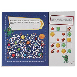 Раскраска головоломка Буба , Синий трактор