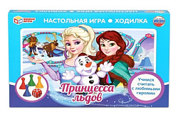 277796   НАСТОЛЬНАЯ ИГРА-ХОДИЛКА "УМНЫЕ ИГРЫ"  ПРИНЦЕССА ЛЬДОВ В КОР. в кор.20шт