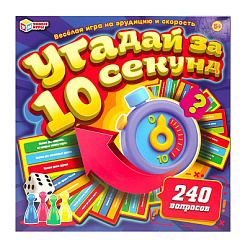 353207 Угадай за 10 секунд. Настольная игра. 250*250*55мм. Умные игры в кор.10шт