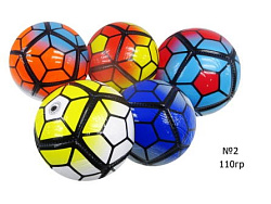 мяч футбольный размер 2 110 г 5 цветов