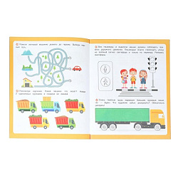 Транспорт. Первые задания малышам. 197х235 мм. Скрепка. 16 стр. Умка. в кор.50шт