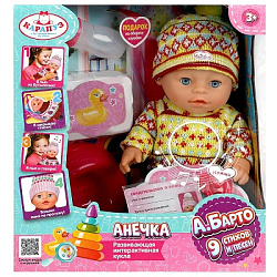 Пупс озвуч Барто А. 30см, пьет, писает, закр. глазки, 4акс, 100 фраз КАРАПУЗ в кор.12шт