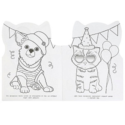 Стильные питомцы. Раскраска. 210х285 мм. Скрепка. 16 стр. Умка в кор.50шт