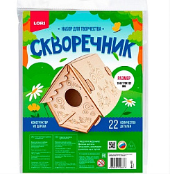 Фн-052 Конструктор из дерева.Скворечник "Птички"