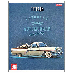 Тетрадь А5 96л клетка "Топ гараж" мат.ламин