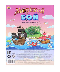 МИНИ-ИГРЫ. МОРСКОЙ БОЙ (Арт. ИН-0996)