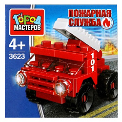 326648 Конструктор ПОЖАРНАЯ МАШИНА, 23 дет. Город мастеров в кор.2*120шт