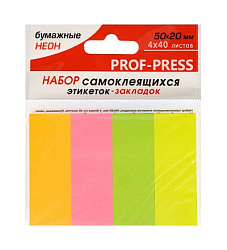 Набор самоклеящихся этикеток-закладок (ЗС-1557) 50х20 мм, 4 цв. блока по 40л.неон, кратно 24