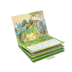 Репка. Книжка-панорамка. 110х80 мм. ЦК. 10 стр. Умка в кор.100шт