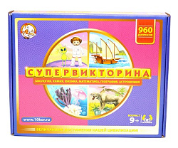 Игра настольная "Супервикторина" арт.02834